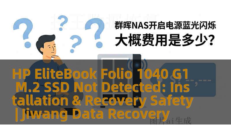 HP EliteBook Folio 1040 G1 M.2 SSD Not Detected: Installation & Recovery Safety | Jiwang Data Recovery