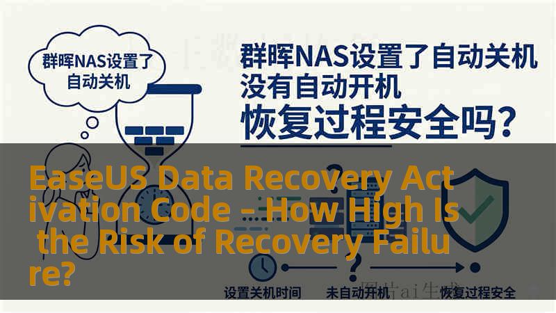 EaseUS Data Recovery Activation Code – How High Is the Risk of Recovery Failure?