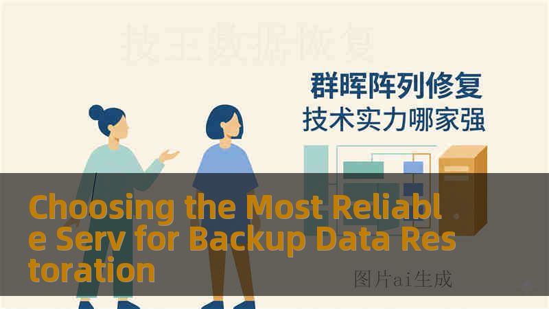 Choosing the Most Reliable Serv for Backup Data Restoration