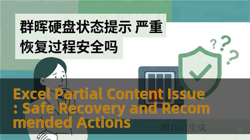 Excel Partial Content Issue: Safe Recovery and Recommended Actions
