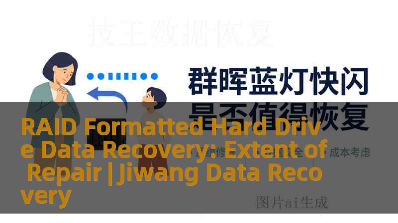 RAID Formatted Hard Drive Data Recovery: Extent of Repair | Jiwang Data Recovery