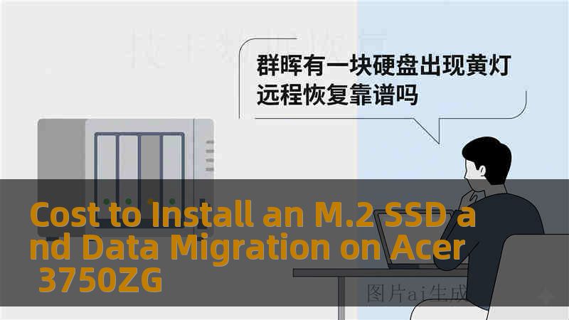 Cost to Install an M.2 SSD and Data Migration on Acer 3750ZG Cost to Install an M.2 SSD and Data Migration on Acer 3750ZG