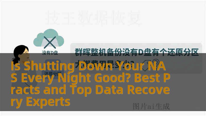 Is Shutting Down Your NAS Every Night Good? Best Practs and Top Data Recovery Experts