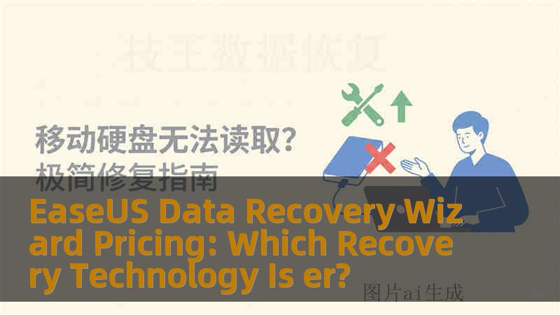 EaseUS Data Recovery Wizard Pricing: Which Recovery Technology Is er?