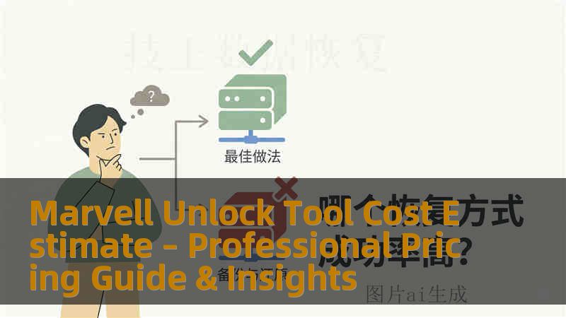 Marvell Unlock Tool Cost Estimate – Professional Pricing Guide & Insights Marvell Unlock Tool Cost Estimate – Professional Pricing Guide & Insights