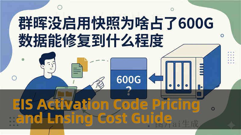 EIS Activation Code Pricing and Lnsing Cost Guide EIS Activation Code Pricing and Lnsing Cost Guide