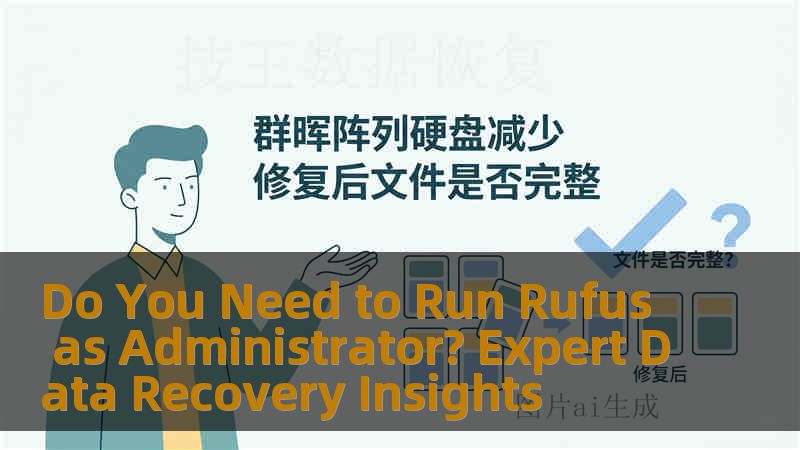 Do You Need to Run Rufus as Administrator? Expert Data Recovery Insights