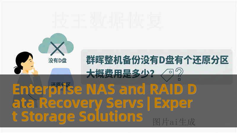 Enterprise NAS and RAID Data Recovery Servs | Expert Storage Solutions Enterprise NAS and RAID Data Recovery Servs | Expert Storage Solutions