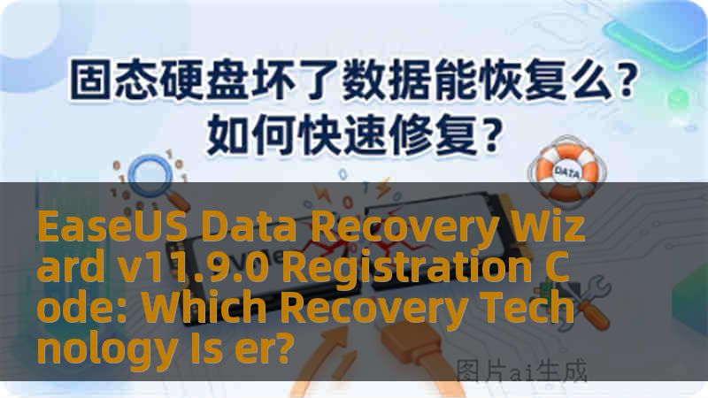 EaseUS Data Recovery Wizard v11.9.0 Registration Code: Which Recovery Technology Is er? EaseUS Data Recovery Wizard v11.9.0 Registration Code: Which Recovery Technology Is er?