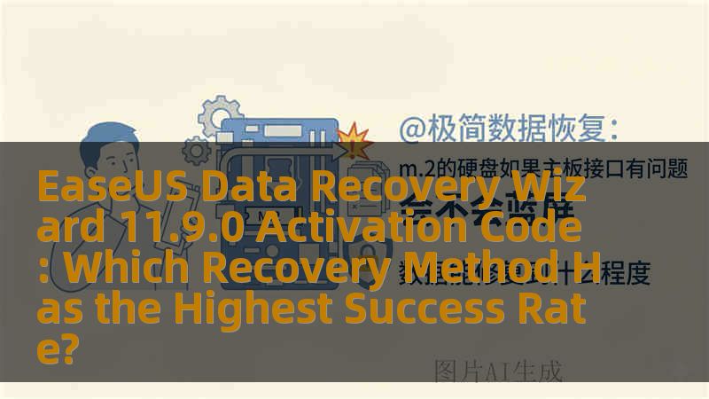 EaseUS Data Recovery Wizard 11.9.0 Activation Code: Which Recovery Method Has the Highest Success Rate? EaseUS Data Recovery Wizard 11.9.0 Activation Code: Which Recovery Method Has the Highest Success Rate?