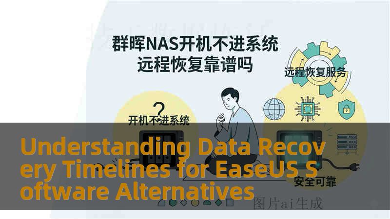 Understanding Data Recovery Timelines for EaseUS Software Alternatives Understanding Data Recovery Timelines for EaseUS Software Alternatives