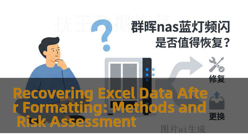 Recovering Excel Data After Formatting: Methods and Risk Assessment
