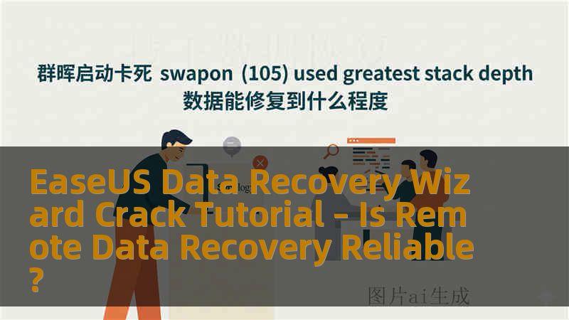EaseUS Data Recovery Wizard Crack Tutorial – Is Remote Data Recovery Reliable? EaseUS Data Recovery Wizard Crack Tutorial – Is Remote Data Recovery Reliable?