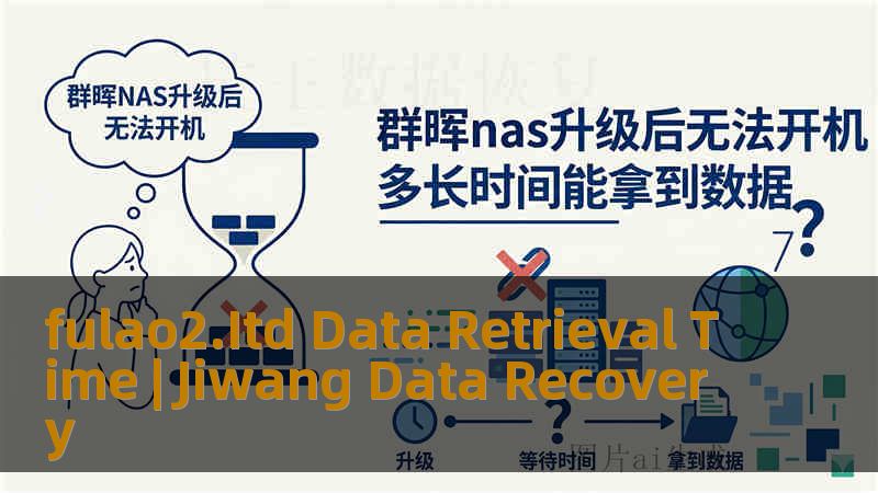 fulao2.Itd Data Retrieval Time | Jiwang Data Recovery