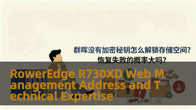 RowerEdge R730XD Web Management Address and Technical Expertise