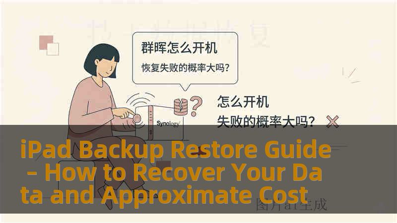 iPad Backup Restore Guide – How to Recover Your Data and Approximate Cost