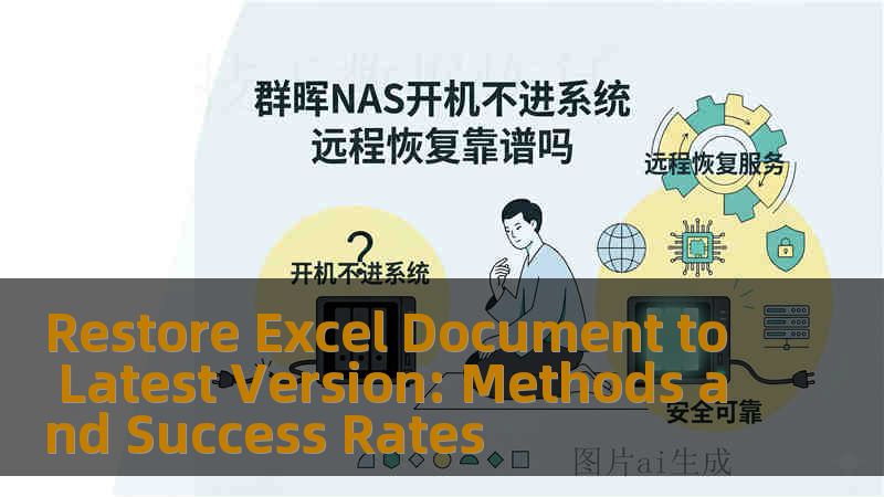 Restore Excel Document to Latest Version: Methods and Success Rates