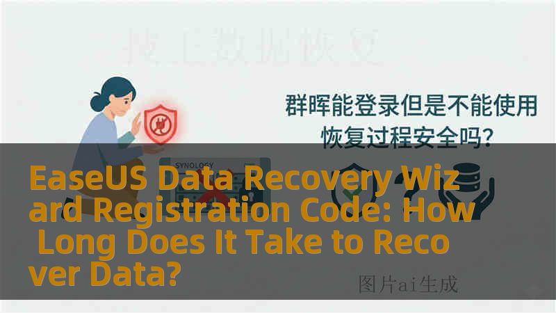 EaseUS Data Recovery Wizard Registration Code: How Long Does It Take to Recover Data? EaseUS Data Recovery Wizard Registration Code: How Long Does It Take to Recover Data?