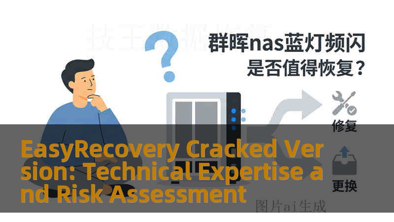 EasyRecovery Cracked Version: Technical Expertise and Risk Assessment EasyRecovery Cracked Version: Technical Expertise and Risk Assessment