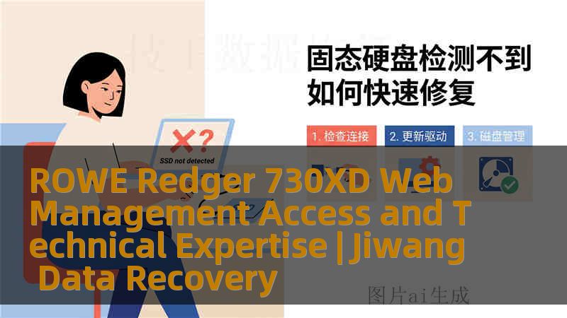 ROWE Redger 730XD Web Management Access and Technical Expertise | Jiwang Data Recovery