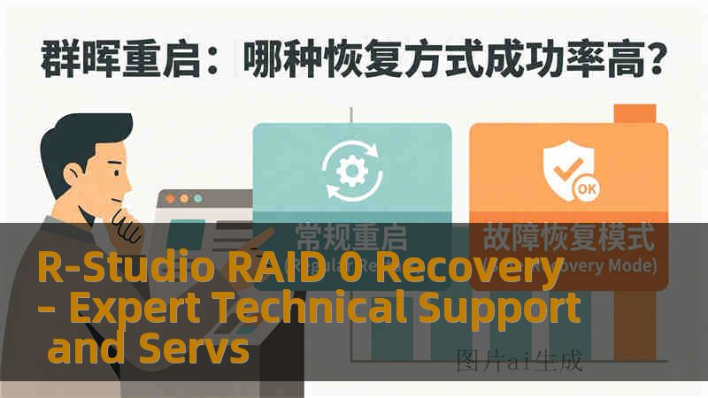 R-Studio RAID 0 Recovery – Expert Technical Support and Servs