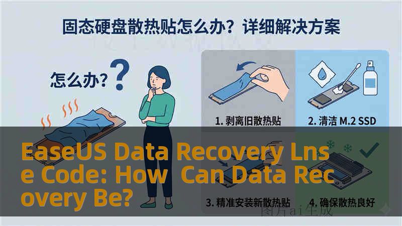 EaseUS Data Recovery Lnse Code: How  Can Data Recovery Be?