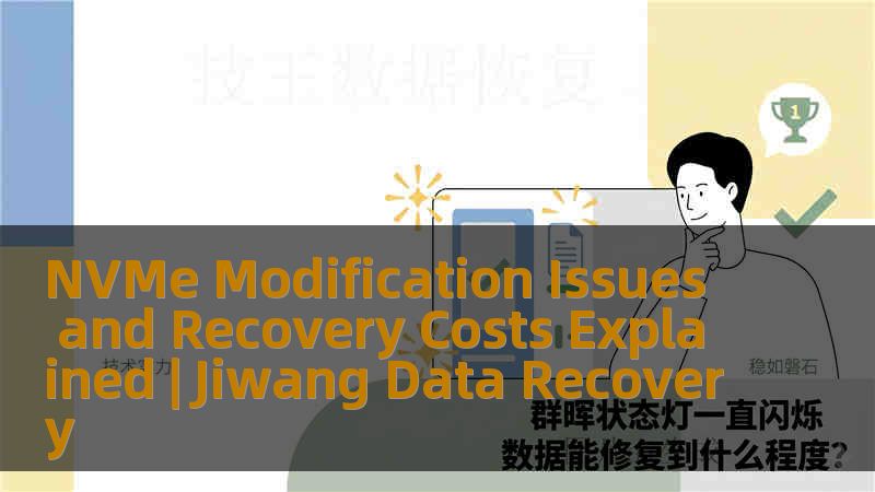 NVMe Modification Issues and Recovery Costs Explained | Jiwang Data Recovery