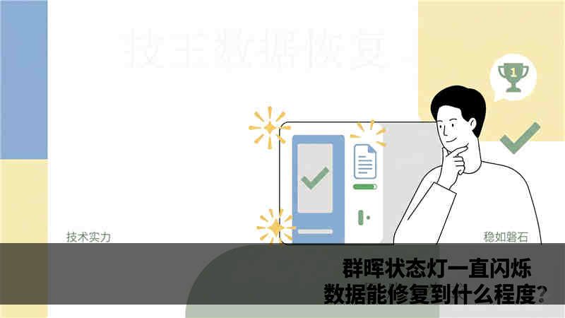 easeus手机版下载破解版 技术实力哪家强
