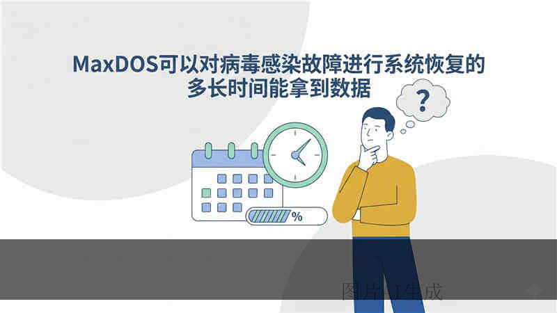 easeusmobisaver 技术实力哪家强