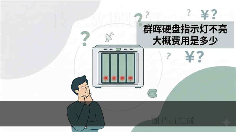 u 盘硬件坏了能修吗 远程恢复靠谱吗？工程师详解修复方案与风险