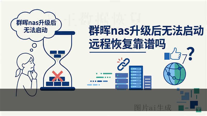 TOSHIBA DT01ACA100 无法识别原因分析，通电异响数据能否恢复
