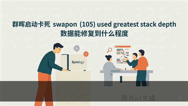 TOSHIBA DT01ACA100 LENOVO 识别不到？工程师解析异响原因及专业数据恢复方案
