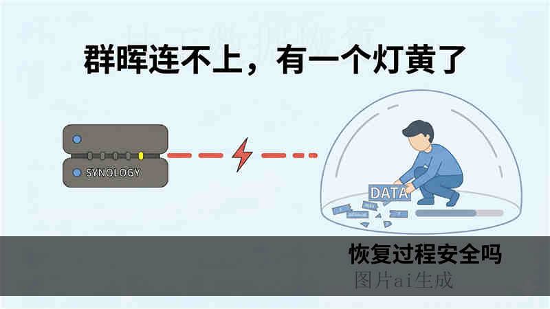 U 盘坏了能修好吗 数据能修复到什么程度？工程师揭秘硬件故障与数据恢复真实边界