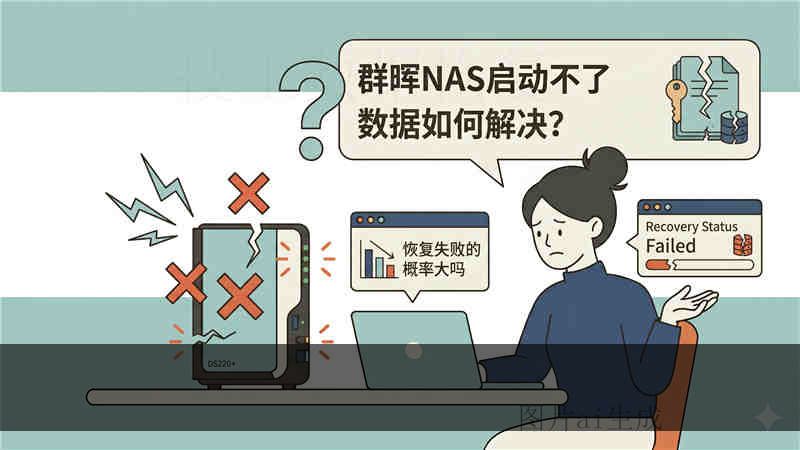 TOSHIBA DT01ACA050 本地恢复多少钱？异响掉盘故障处理与数据安全指南