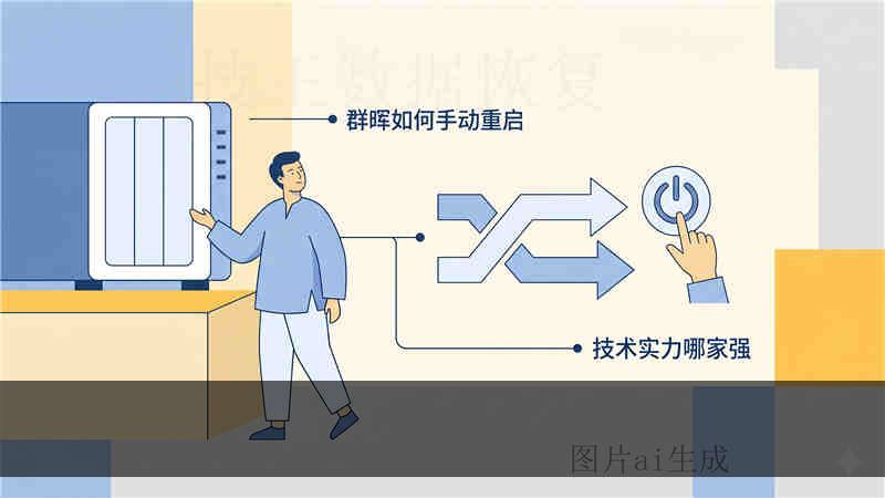 WD5003ABYX-88WERAO 无法识别原因详解，移动硬盘不识别怎么办及恢复建议
