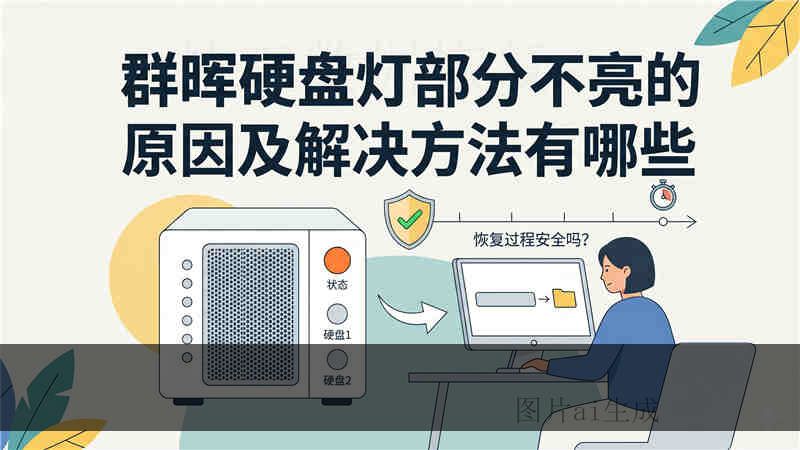 TOSHIBA DT01ACA100 LENOVO 修复门店在哪里？异响掉盘数据如何找回不丢失