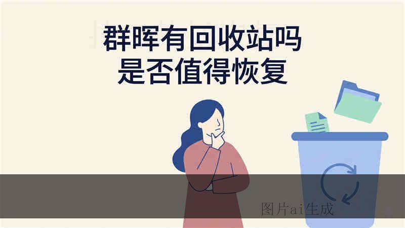 u 盘分区表错误怎么解决 是否值得恢复？专业工程师解析数据价值与修复风险