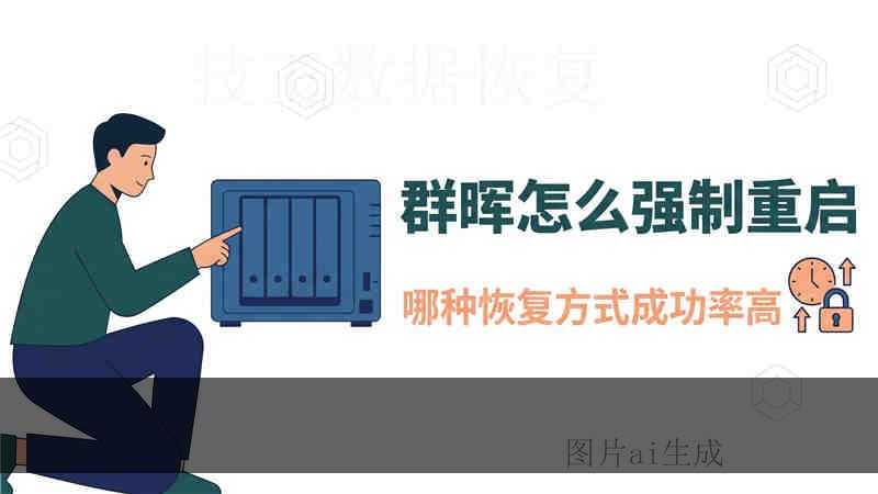 WD6401AALS-00L3B2 坏了能修吗？移动硬盘异响掉盘数据如何找回工程师实测方案