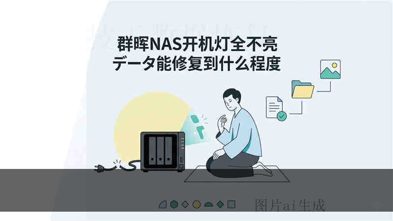 u 盘能定位吗找到吗 多长时间能拿到数据 丢失文件还能找回吗专业工程师解答