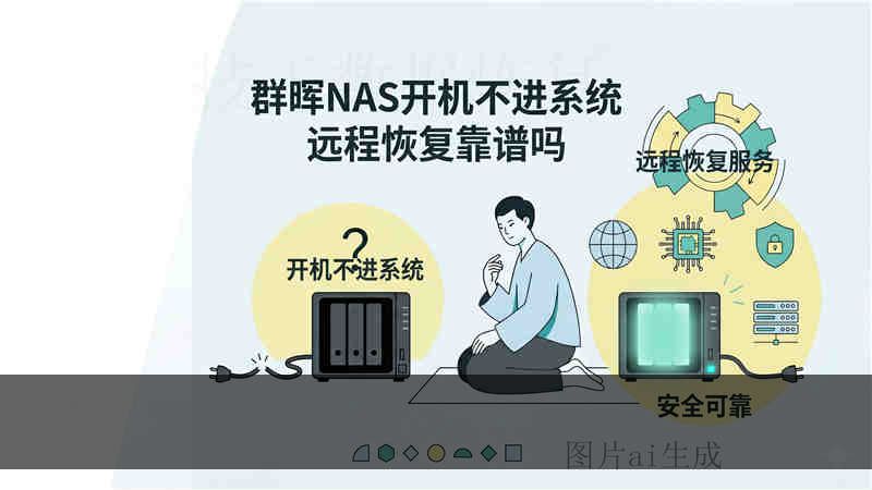 ST94019A 照片视频恢复：硬盘异响无法读取？专业检测与数据抢救方案