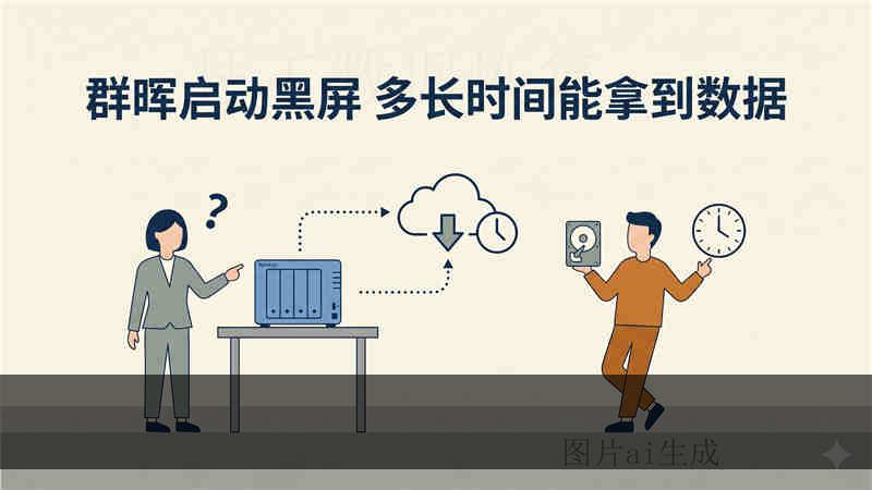 TOSHIBA MK5076GSX 恢复费用多少？异响掉盘数据找回方案及价格