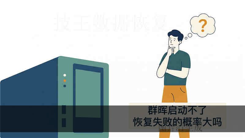 ST31000526SV 恢复价格表是多少？机械硬盘异响损坏能修吗
