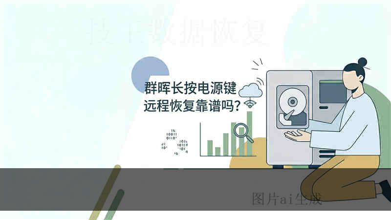 ST900MM0006*3 不识别怎么办？移动硬盘异响掉盘数据还能救吗