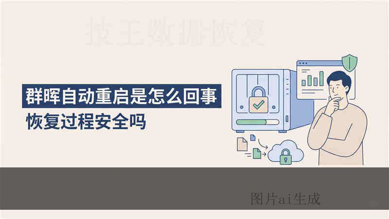 ST3500630AV 恢复流程详解，异响掉盘怎么办？专业工程师实战方案