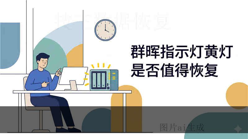 victoria 4.73 怎么用 修复后文件是否完整？工程师谈数据风险与结果