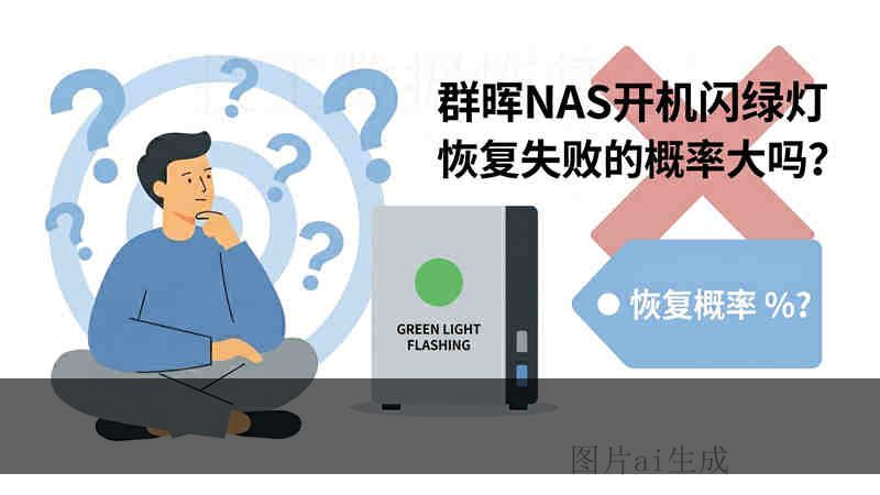 u 盘可以在电脑店里修吗 修复后文件是否完整 普通电脑店无法处理硬件故障