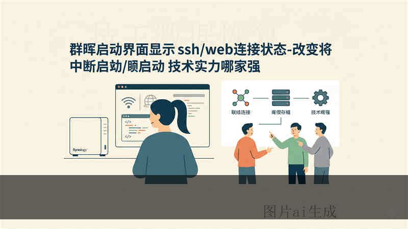 u 盘芯片为什么会坏 恢复失败的概率大吗？工程师详解原因与成功率风险
