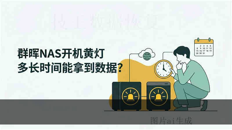 ST318305LW 突然不识别怎么办？移动硬盘异响数据恢复方案与风险警示