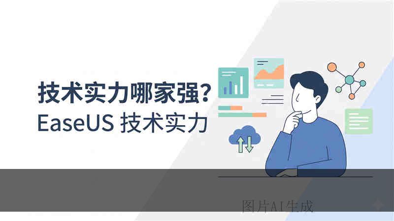 u 盘修复多少钱 数据能修复到什么程度 费用透明且需现场检测确认损坏等级