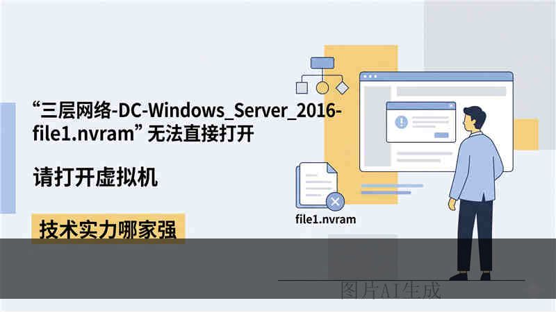 WD5003ABYZ-011FA0 专业恢复 | 硬盘异响不识别？工程师检测方案